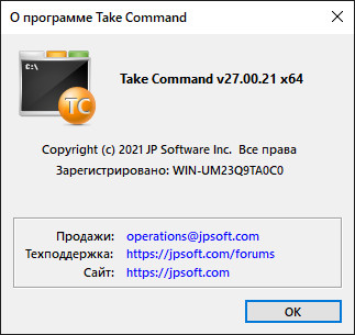 JP Software Take Command 27.00.21