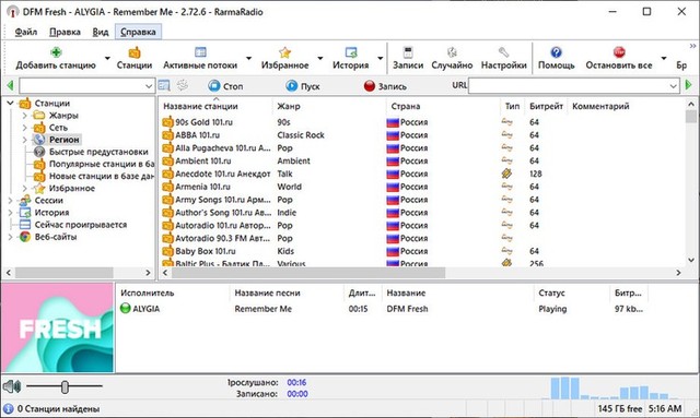 Portable RarmaRadio Pro 2.72.6