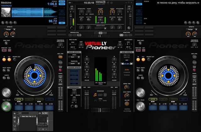 Atomix VirtualDJ Pro Infinity 2021 8.5.6067