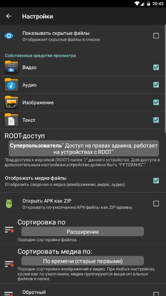 X-plore File Manager