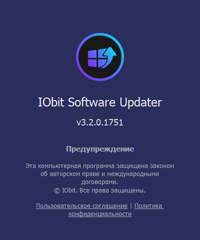 IObit, поиск обновлений