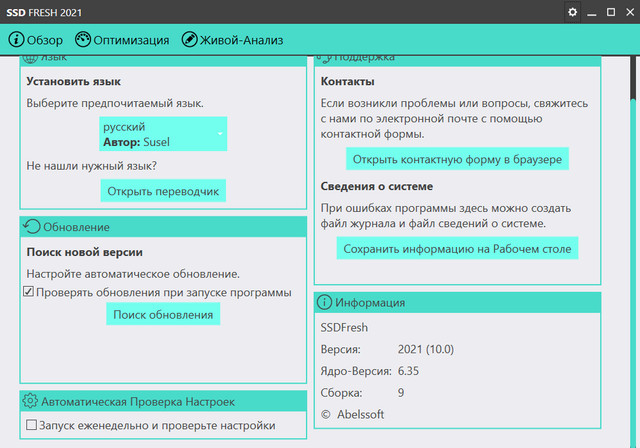 Abelssoft SSD Fresh Plus 2021 10.0.9