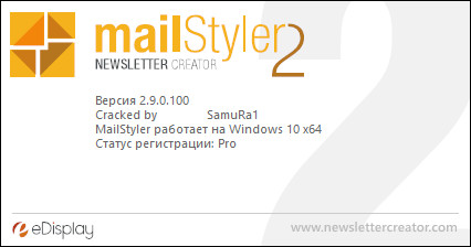 MailStyler Newsletter Creator Pro 2.9.0.100