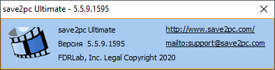 save2pc Professional / Ultimate 5.5.9.1595 + Rus