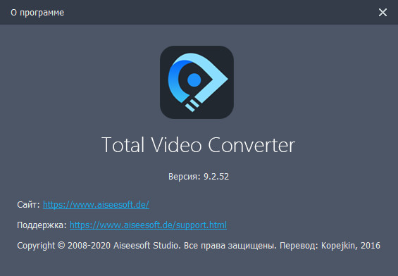 Aiseesoft Total Video Converter 9.2.52 + Rus