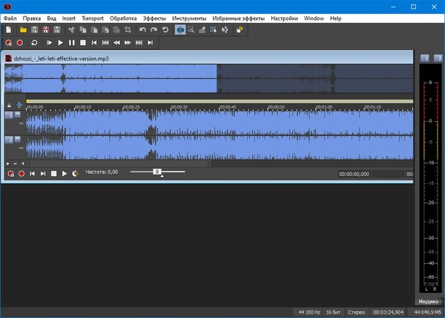 MAGIX SOUND FORGE Pro 13.0.0.131 + Rus