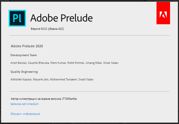 Adobe Prelude 2020 9.0.0.415