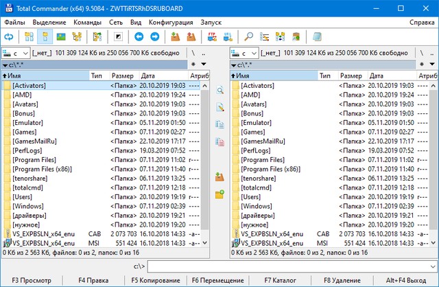 Total Commander 9.50 Beta 4