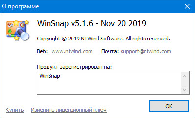 WinSnap 5.1.6