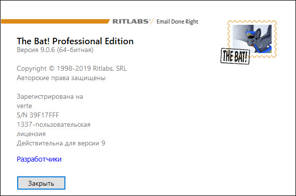 The Bat! Professional 9.0.6