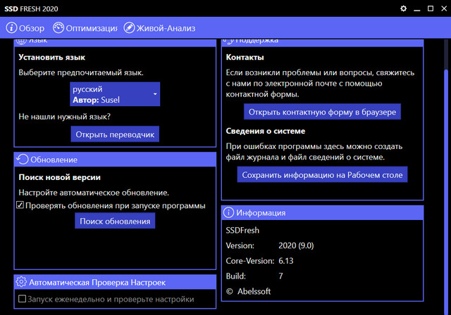 Abelssoft SSD Fresh 2020.9.7