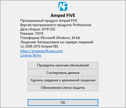 Amped FIVE Professional Edition 2019 Build 15018