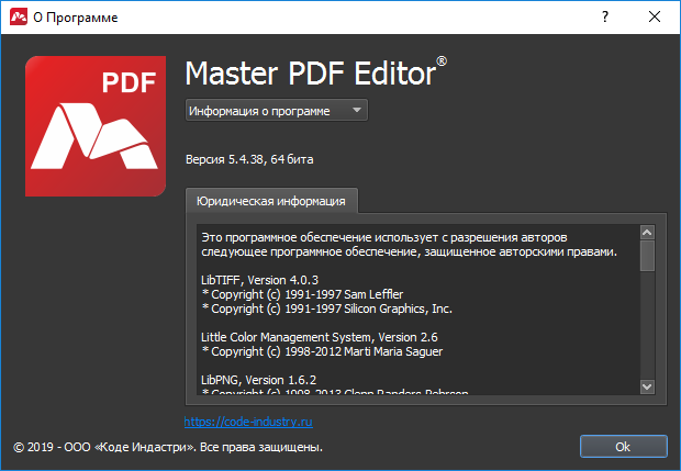 Master PDF Editor 5.4.38