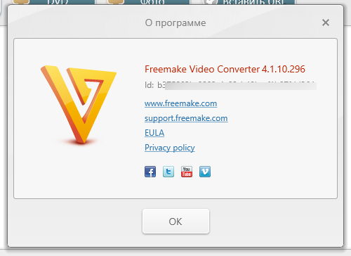 Freemake Video Converter 4.1.10.296