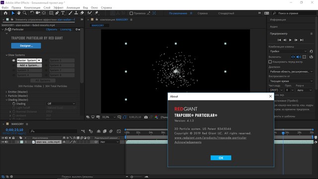 Red Giant Trapcode Suite 15.1.3