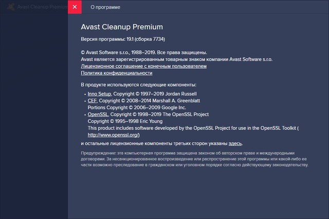 Avast Cleanup Premium 19.1 Build 7734