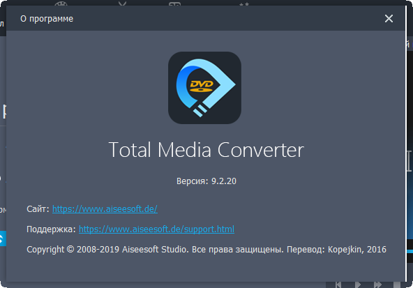 Aiseesoft Total Media Converter 9.2.20 + Rus