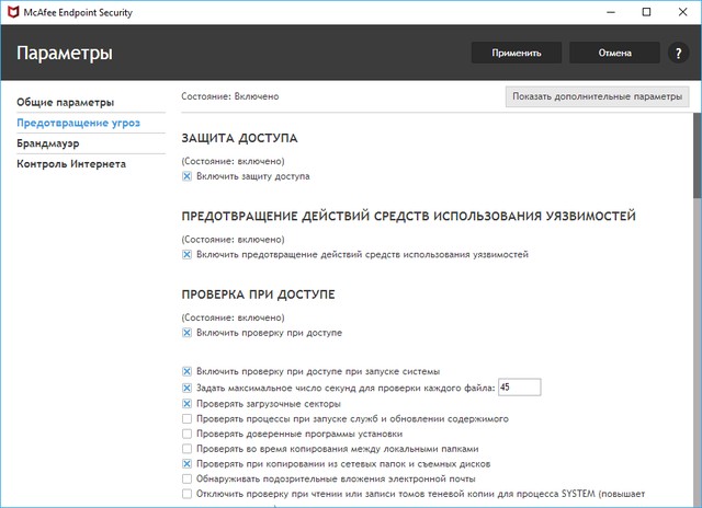 McAfee Endpoint Security 10.6.1.1340.1