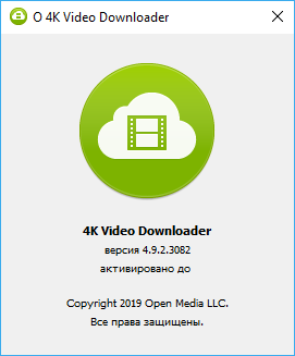 4K Video Downloader 4.9.2.3082