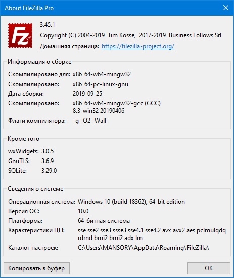 FileZilla Pro 3.45.1