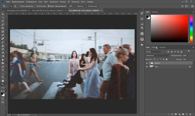 Кинематографичная обработка в Photoshop + Бонус (2019)