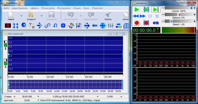 GoldWave 6.40 + Portable