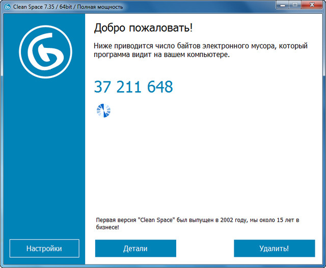 Cyrobo Clean Space Pro 7.35