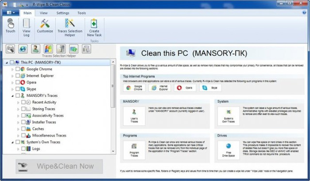 R-Wipe & Clean 20.0 Build 2227