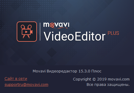 Movavi Video Editor Plus 15.3.0