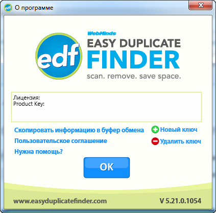 Easy Duplicate Finder 5.21.0.1054