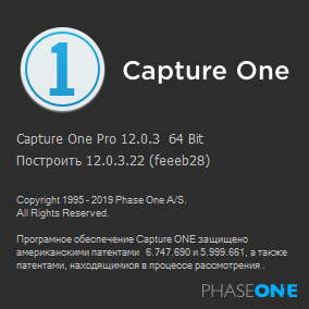 Phase One Capture One Pro 12.0.3.22