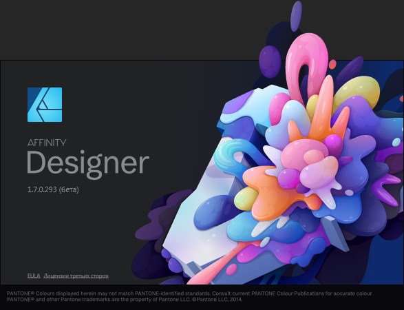 Serif Affinity Designer 1.7.0.293 Beta + Content