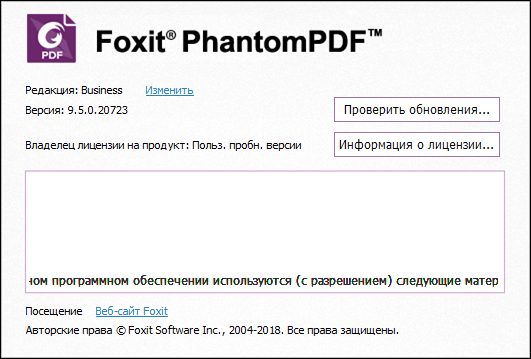 Foxit PhantomPDF Business 9.5.0.20723