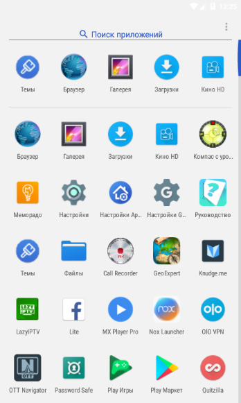 Apex Launcher Pro 4.5.3