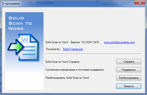 Solid Scan to Word 10.0.9341.3476