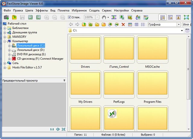 FastStone Image Viewer 6.6 Corporate + Portable