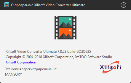 Xilisoft Video Converter Ultimate 7.8.23 Build 20180925 Final + Rus