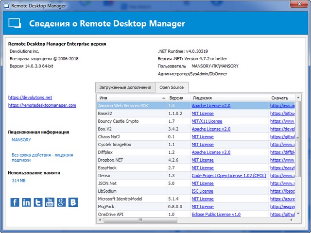 Remote Desktop Manager Enterprise 14.0.3.0