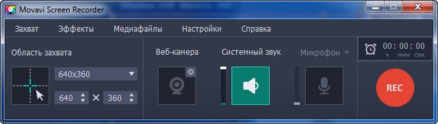 Movavi Screen Recorder 10.0.0