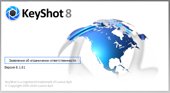 Luxion KeyShot Pro 8.1.61