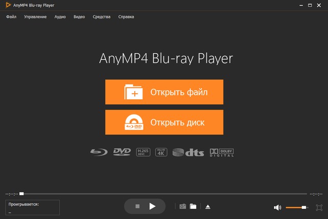 AnyMP4 Blu-ray Player