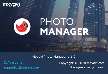 Movavi Photo Manager 1.1.0