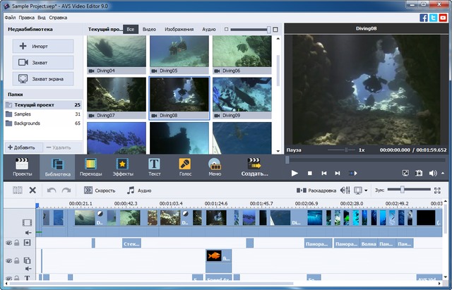 AVS Video Editor 9.0.1.328