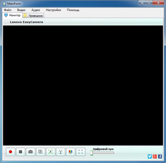 Webcam Surveyor 3.70 Build 1079