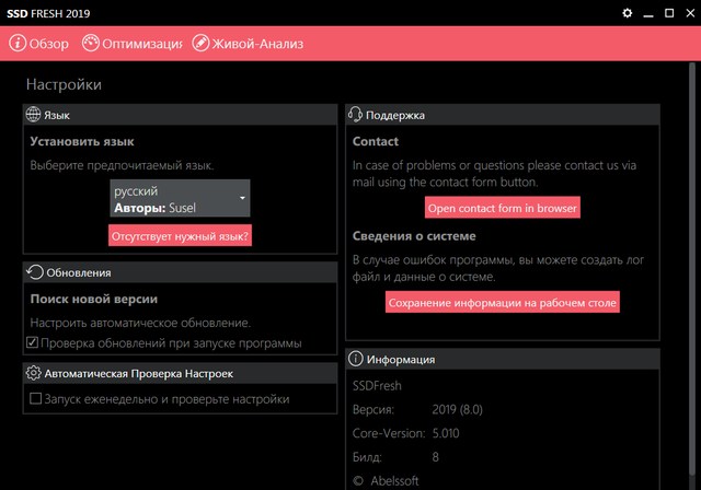 Abelssoft SSD Fresh 2019.8.0 Build 8