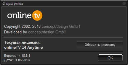 OnlineTV Anytime Edition 14.18.6.1