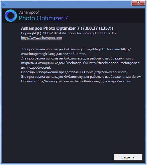 Ashampoo Photo Optimizer 7.0.0.37