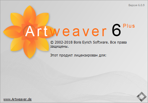 Artweaver Plus 6.0.9.14775 + Rus