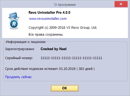 Revo Uninstaller Pro 4.0.0