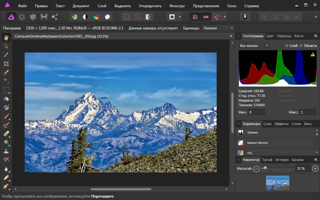 Serif Affinity Photo 1.6.3.103